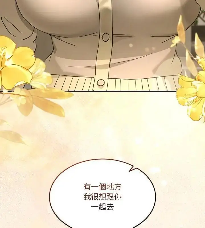 漫画《男人止步》第58话第166张图