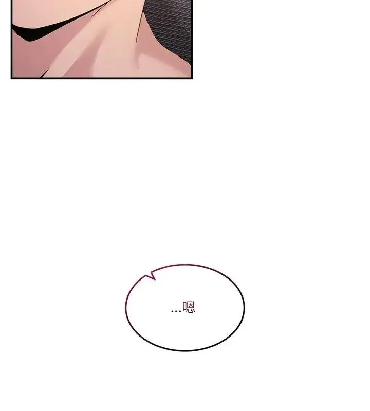 漫画《男人止步》第58话第33张图