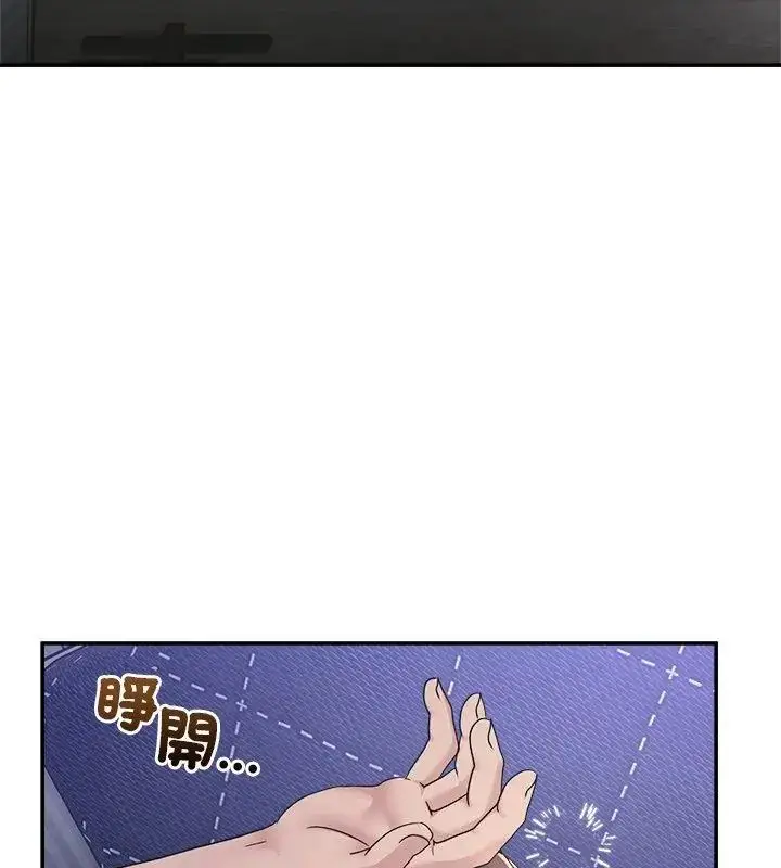 漫画《男人止步》第58话第7张图