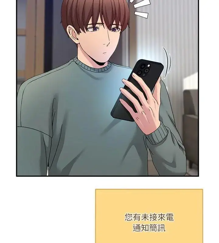 漫画《男人止步》第58话第72张图