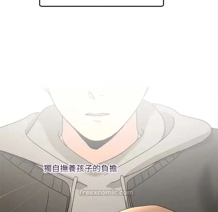 漫画《男人止步》第59话第105张图
