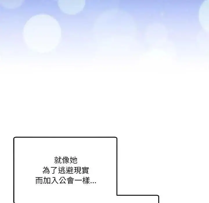漫画《男人止步》第59话第109张图