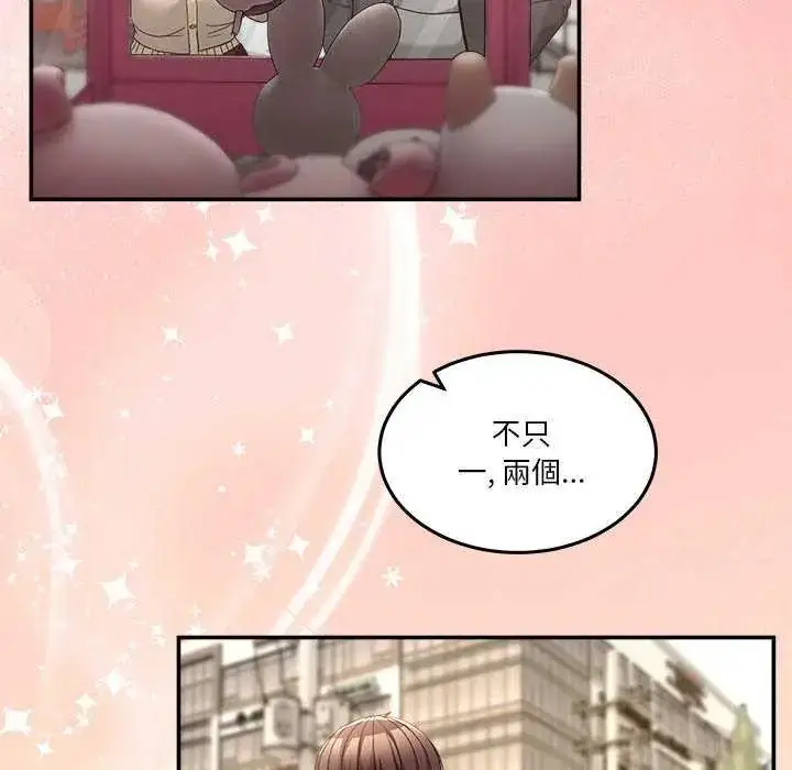 漫画《男人止步》第59话第11张图