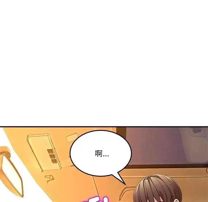 漫画《男人止步》第59话第115张图