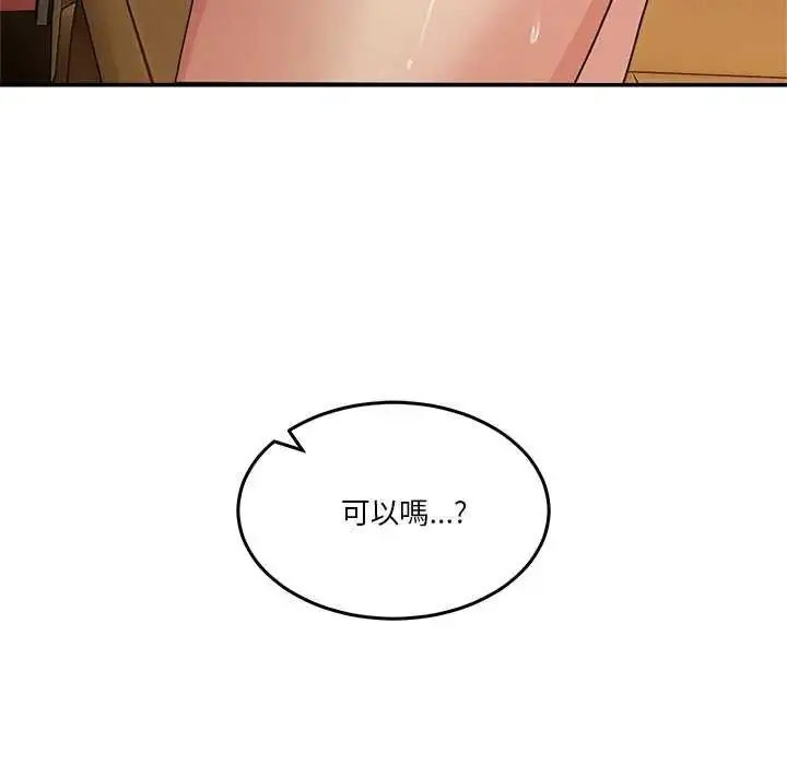 漫画《男人止步》第59话第122张图