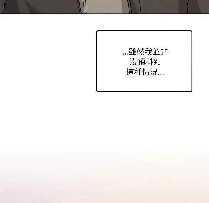 漫画《男人止步》第59话第124张图