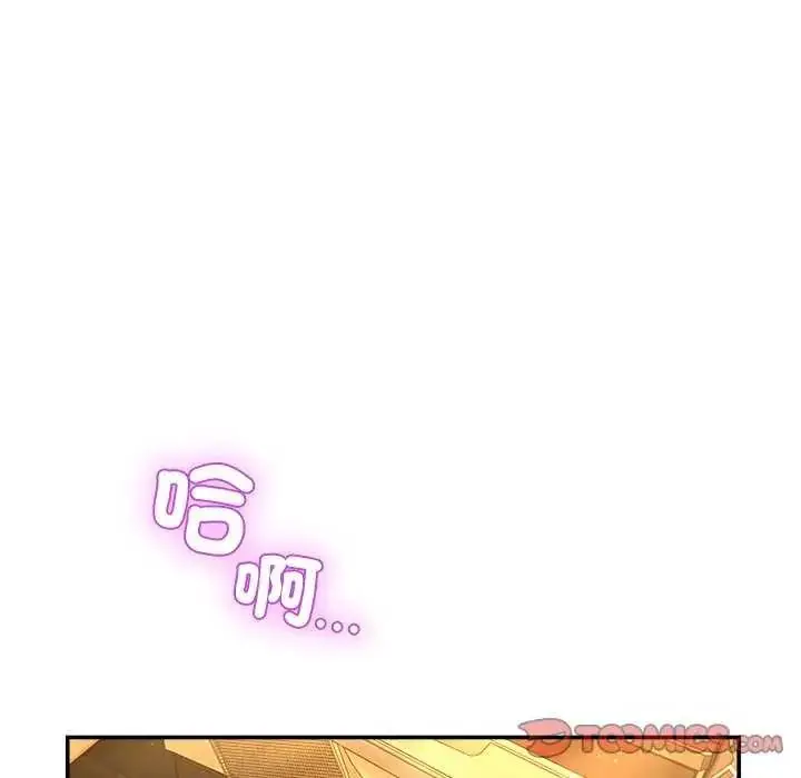漫画《男人止步》第59话第129张图