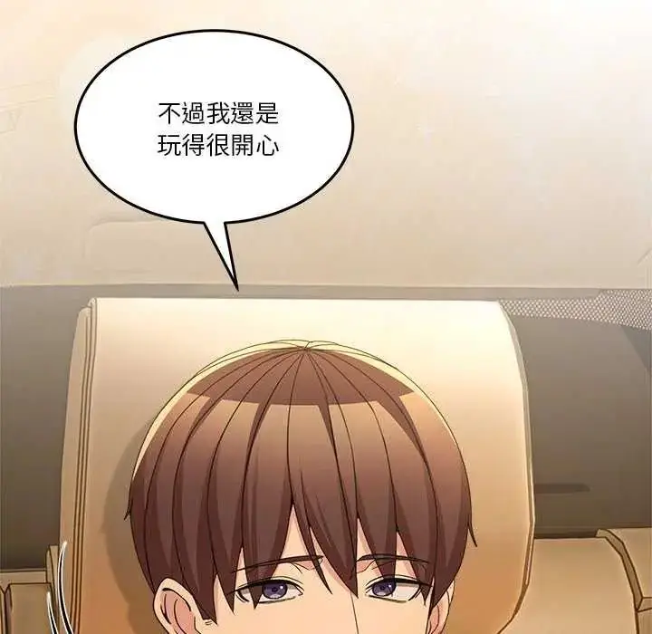 漫画《男人止步》第59话第13张图