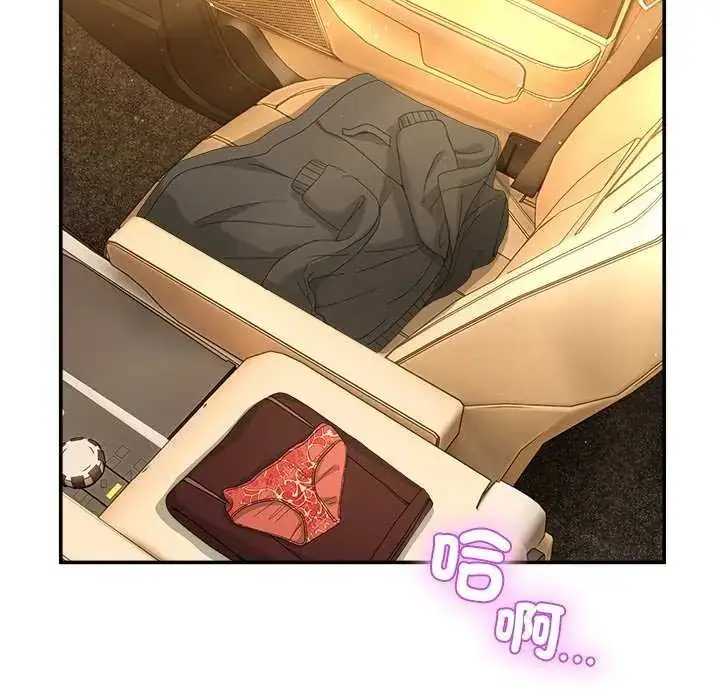 漫画《男人止步》第59话第130张图