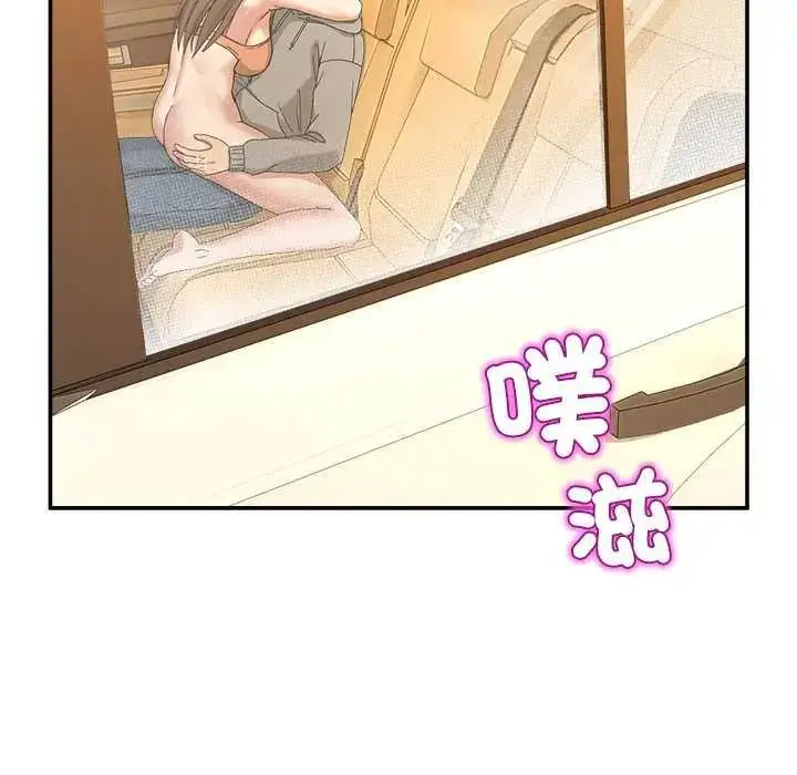 漫画《男人止步》第59话第132张图