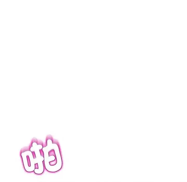 漫画《男人止步》第59话第133张图