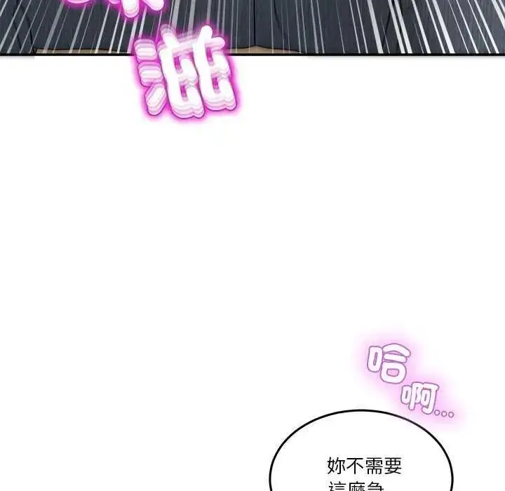 漫画《男人止步》第59话第140张图