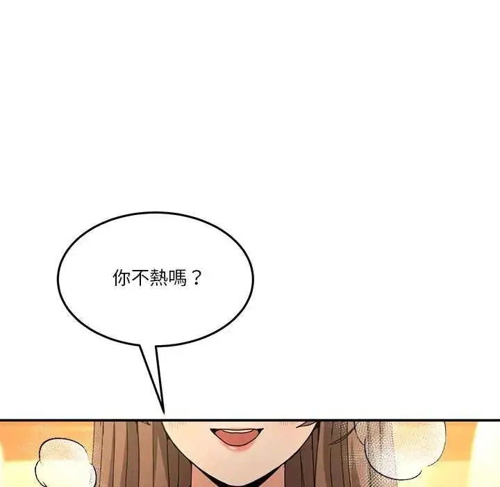 漫画《男人止步》第59话第143张图