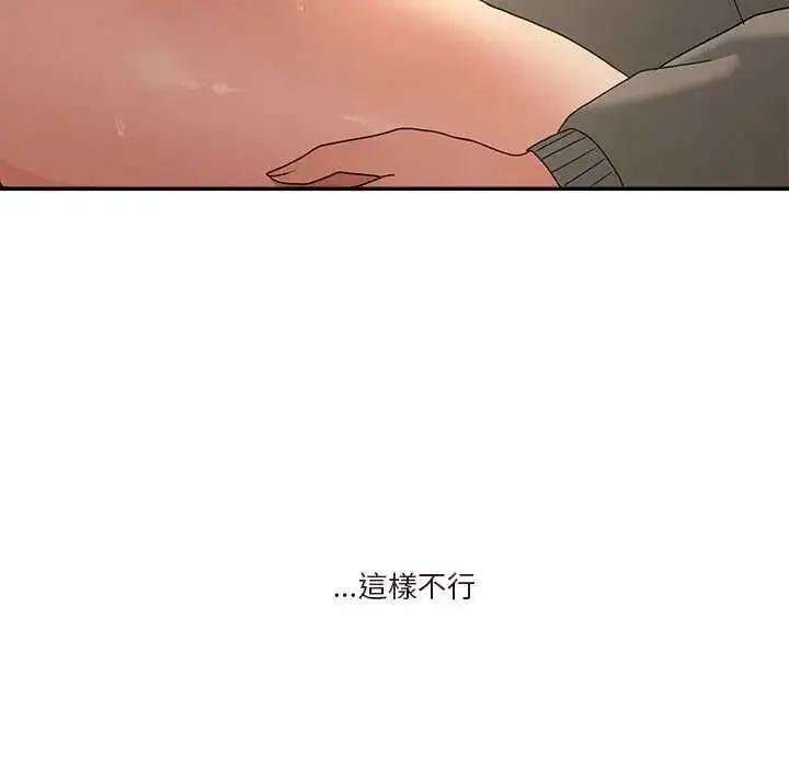 漫画《男人止步》第59话第148张图