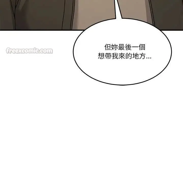 漫画《男人止步》第59话第15张图