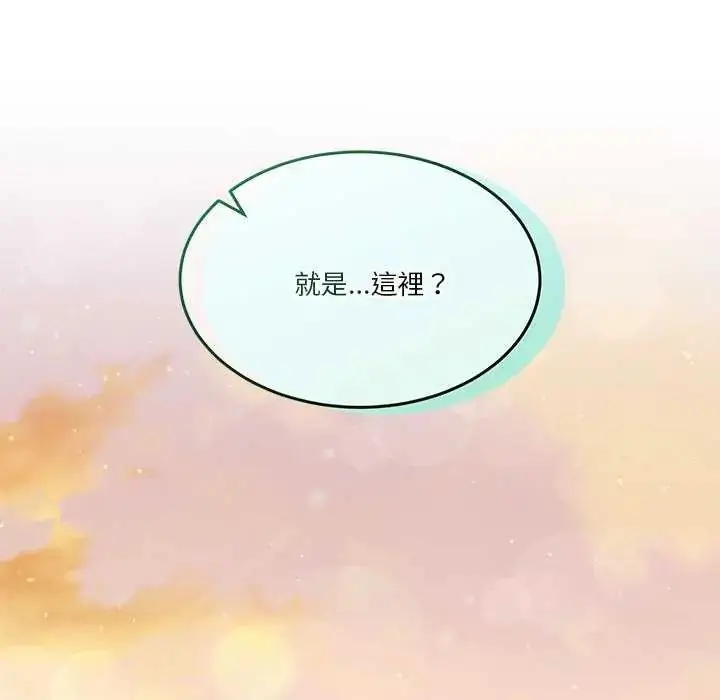 漫画《男人止步》第59话第16张图