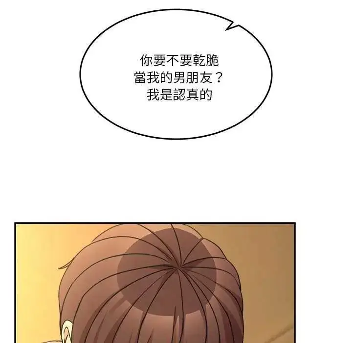 漫画《男人止步》第59话第166张图