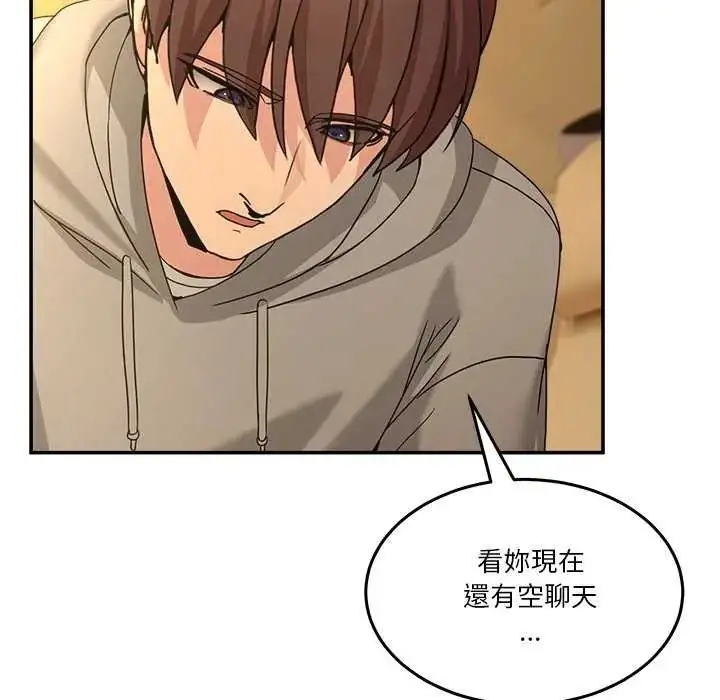 漫画《男人止步》第59话第167张图