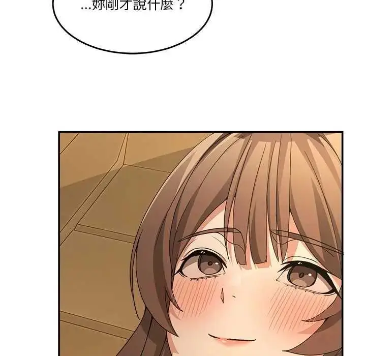 漫画《男人止步》第59话第170张图