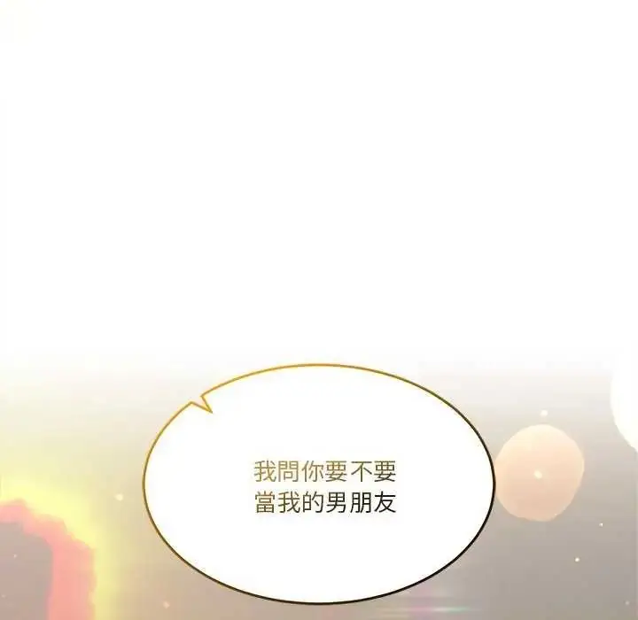 漫画《男人止步》第59话第172张图