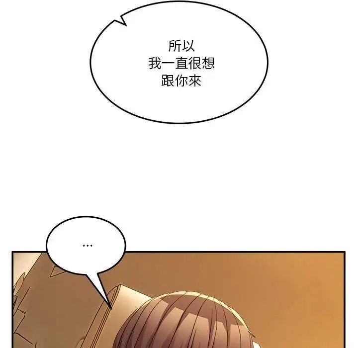 漫画《男人止步》第59话第26张图