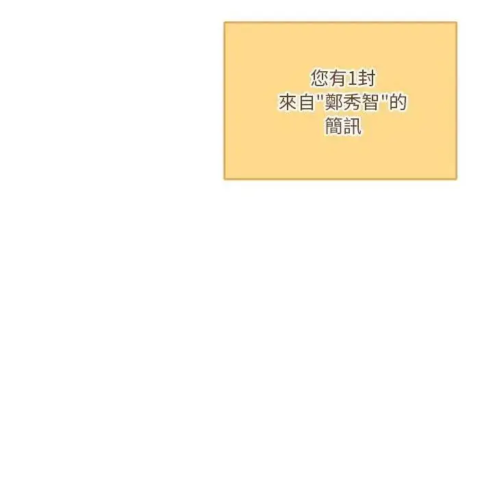 漫画《男人止步》第59话第28张图