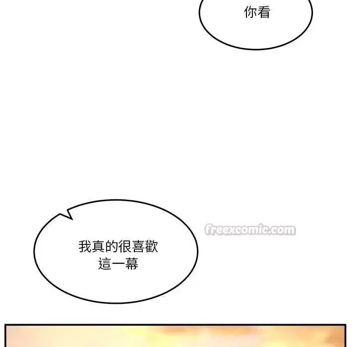 漫画《男人止步》第59话第45张图