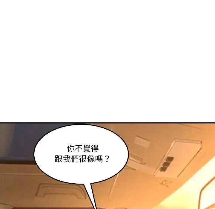 漫画《男人止步》第59话第51张图
