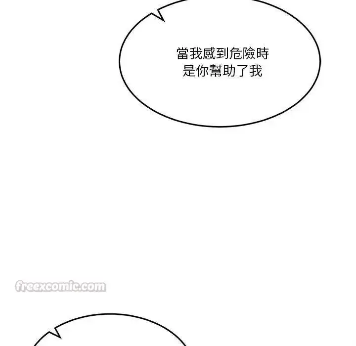 漫画《男人止步》第59话第60张图