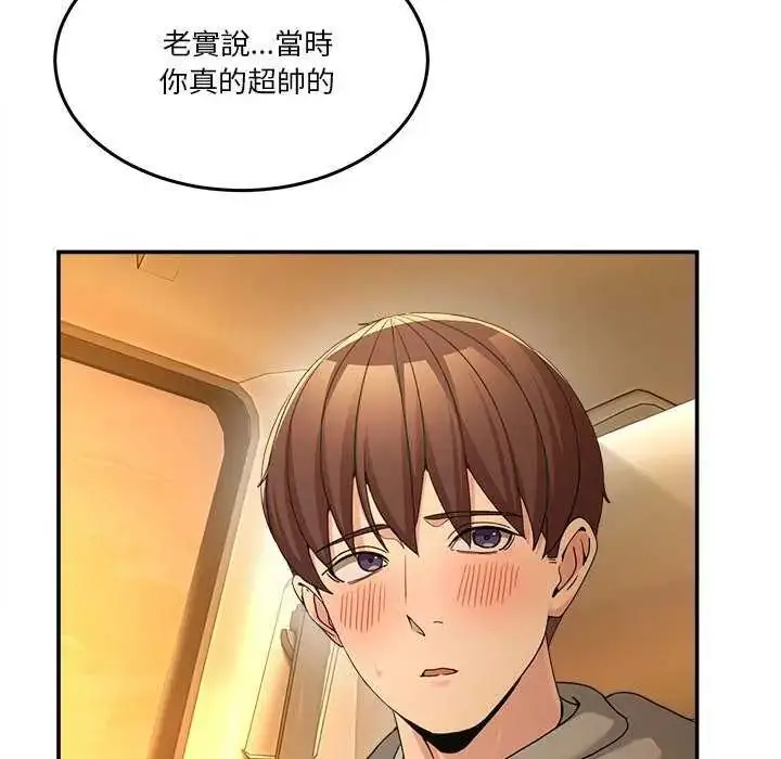 漫画《男人止步》第59话第61张图