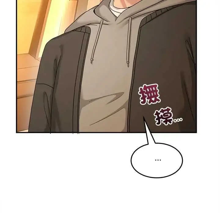 漫画《男人止步》第59话第62张图