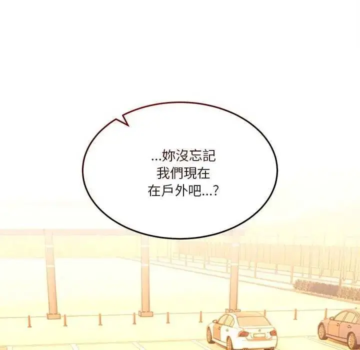 漫画《男人止步》第59话第65张图