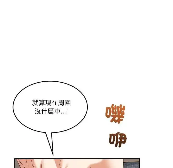 漫画《男人止步》第59话第68张图