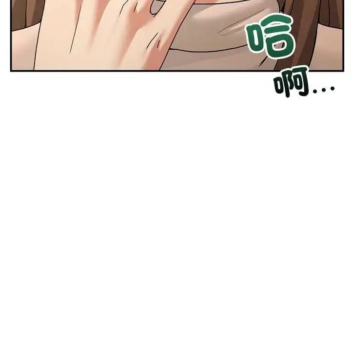 漫画《男人止步》第59话第7张图