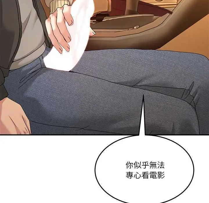 漫画《男人止步》第59话第72张图