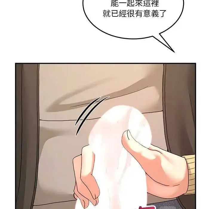 漫画《男人止步》第59话第74张图