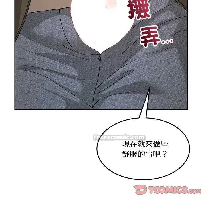 漫画《男人止步》第59话第75张图