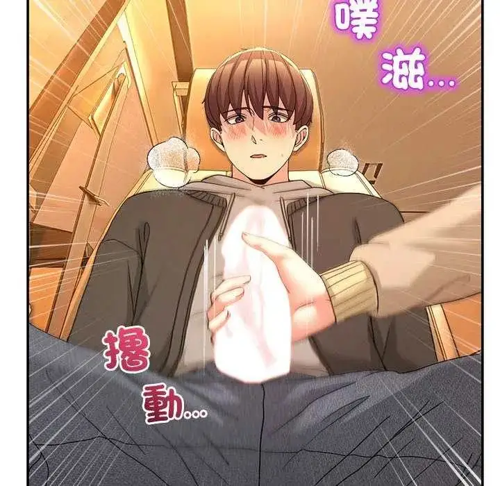 漫画《男人止步》第59话第77张图