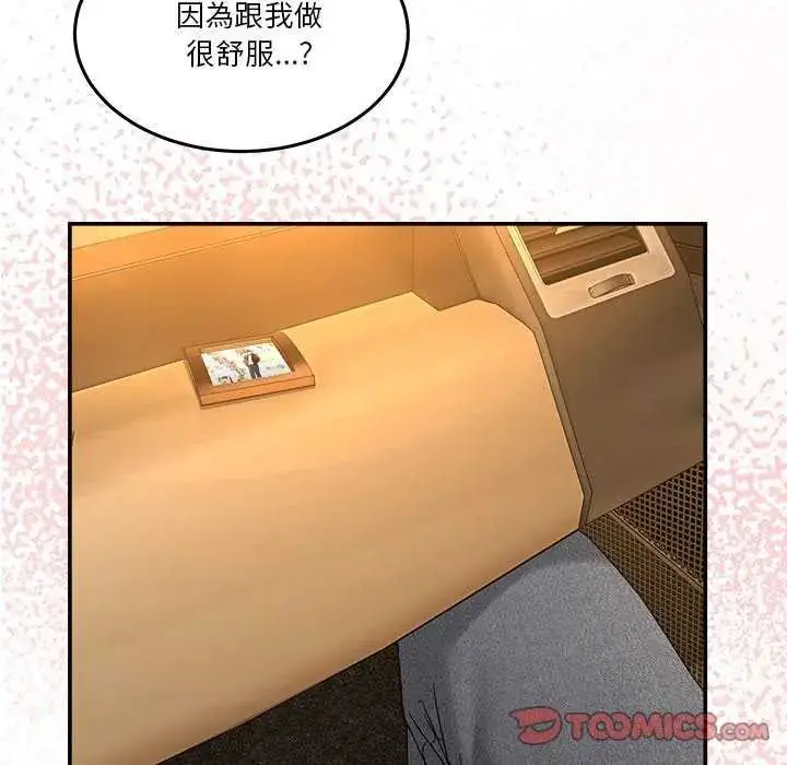 漫画《男人止步》第59话第84张图