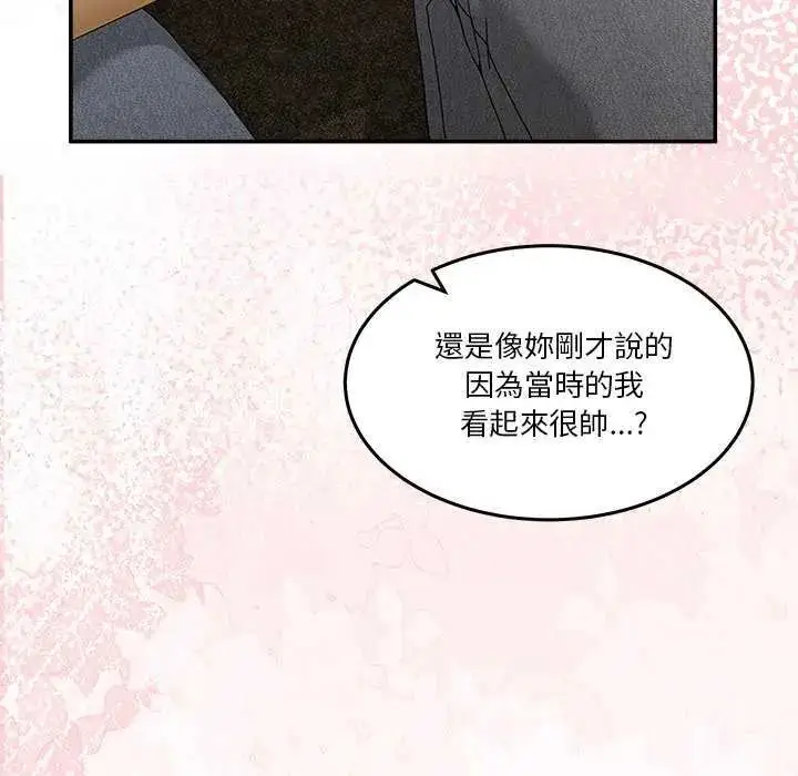 漫画《男人止步》第59话第85张图