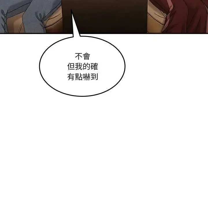 漫画《男人止步》第59话第9张图