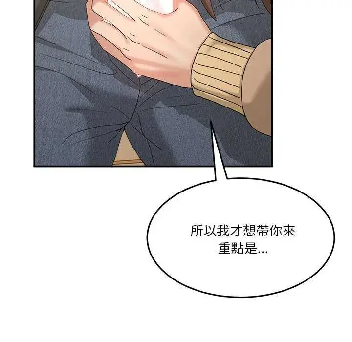 漫画《男人止步》第59话第98张图