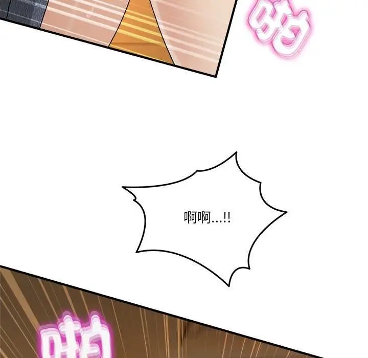 漫画《男人止步》第60话第104张图