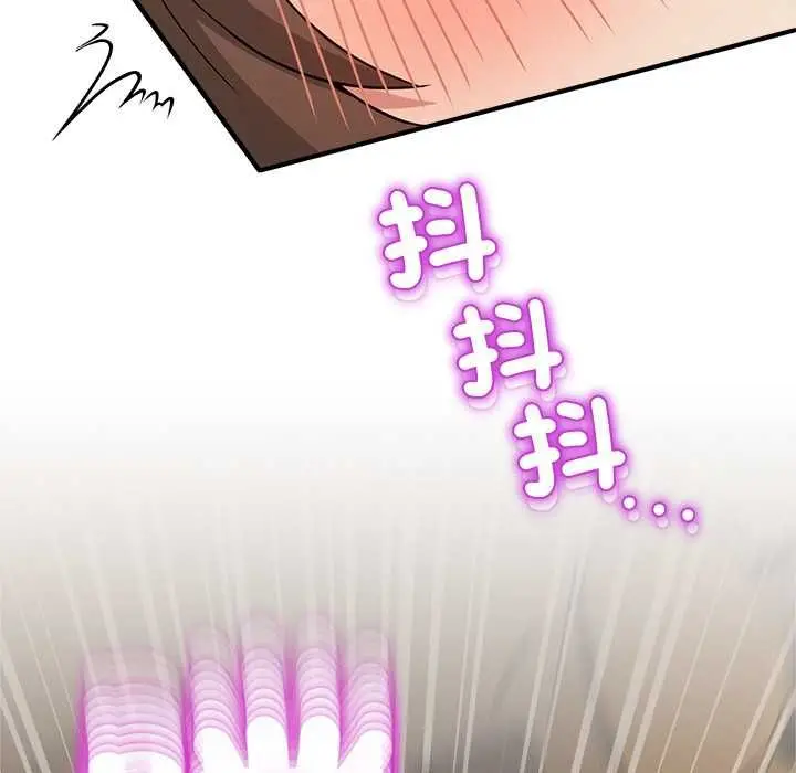 漫画《男人止步》第60话第112张图