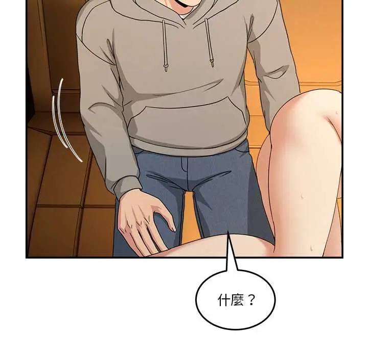 漫画《男人止步》第60话第122张图