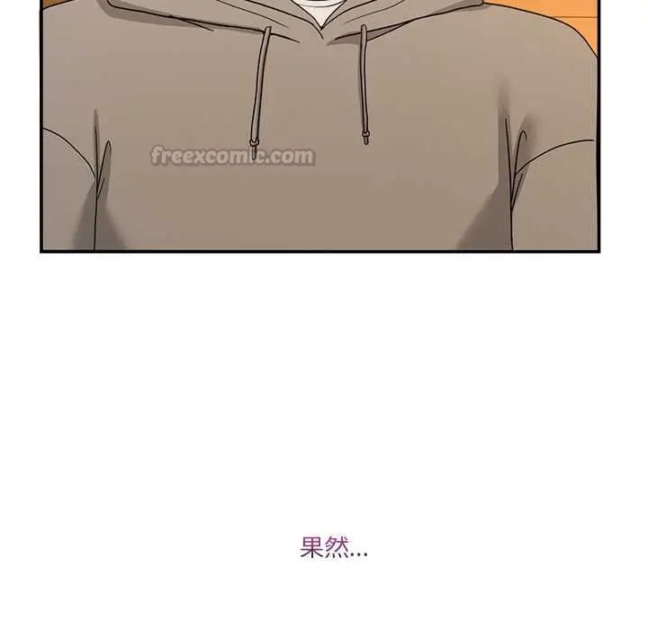 漫画《男人止步》第60话第135张图