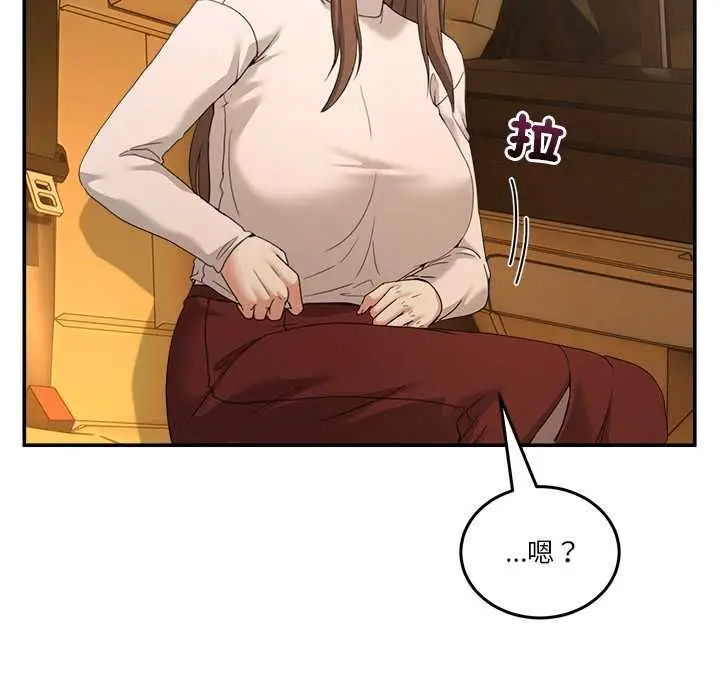 漫画《男人止步》第60话第139张图