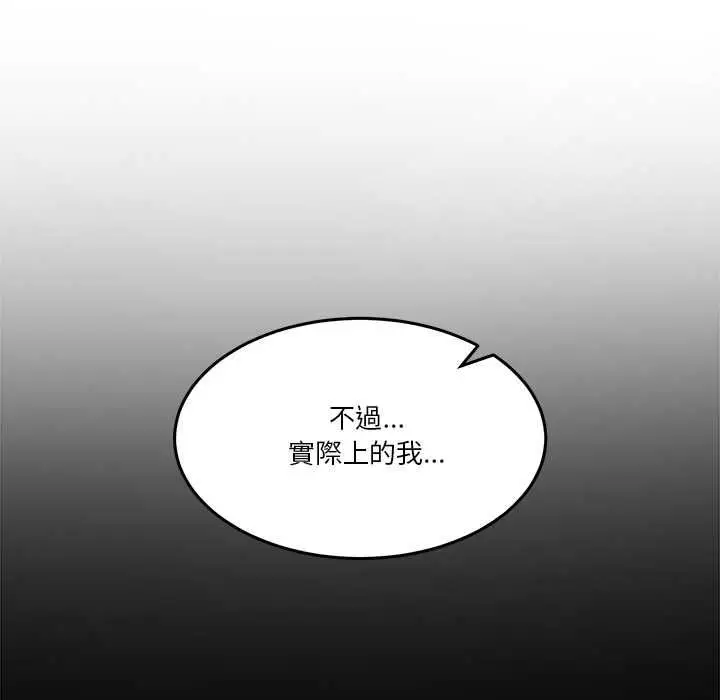 漫画《男人止步》第60话第145张图