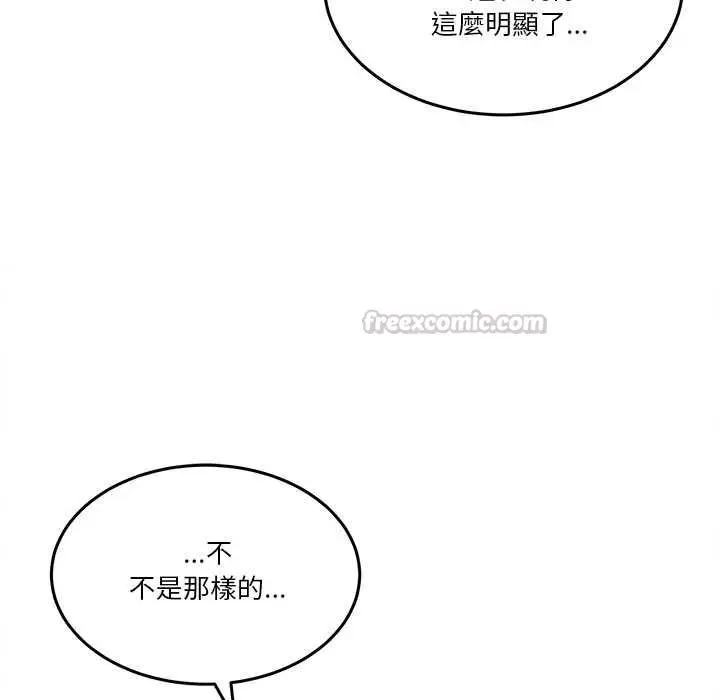 漫画《男人止步》第60话第15张图