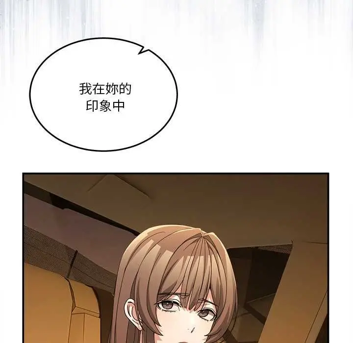漫画《男人止步》第60话第154张图